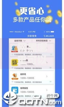 网黑哪里可以借钱急用啊,真心推荐5个各种黑还能下款的口子