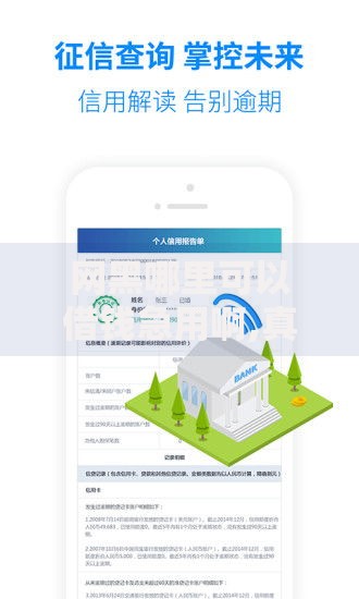 网黑哪里可以借钱急用啊,真心推荐5个各种黑还能下款的口子