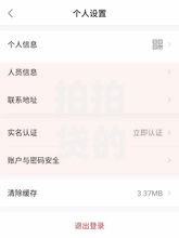 小额度借款口子有哪些推荐？如何选择安全平台