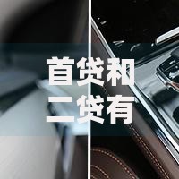 小额度借款口子有哪些推荐？如何选择安全平台