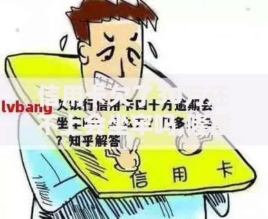 信用卡欠了30万还不上会坐牢吗,隆重介绍5个2025互联网正规持牌贷款平台