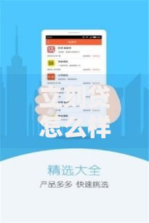 立刻贷怎么样好通过吗,真心推荐5个不审核征信的贷款平台