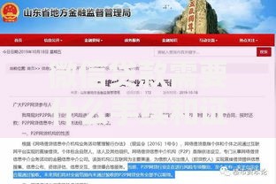 微信贷款需要什么手续和证件,全网收集5个714网贷平台大全