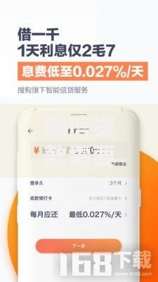微信贷款需要什么手续和证件,全网收集5个714网贷平台大全