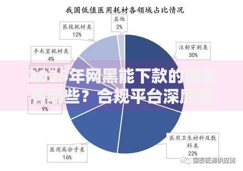 安逸花借一次查一次征信吗？频繁借款对信用有多大影响