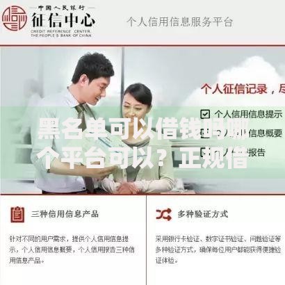 安逸花借一次查一次征信吗？频繁借款对信用有多大影响