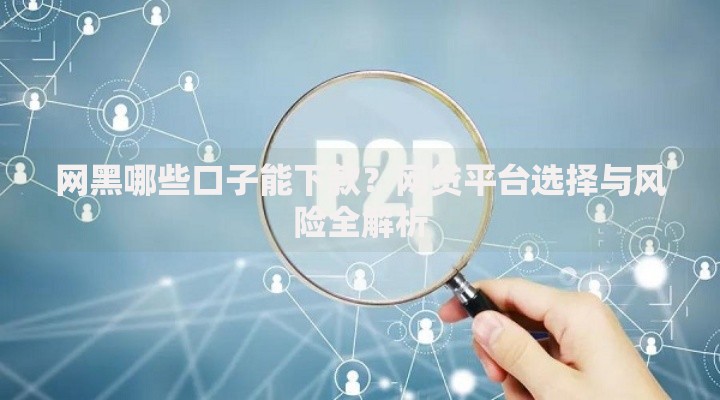 身份证过期可以办银行卡吗？这些细节必须提前知道
