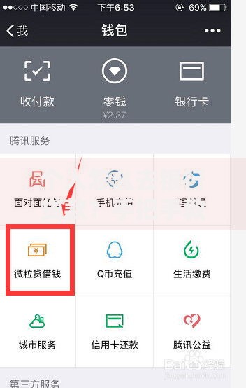 个人怎么去银行贷款？手把手教你搞定借款全流程