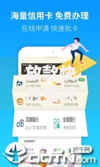 放款快的贷款平台排名,隆重介绍5个老赖可以借款的平台的
