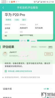 黑户去哪里可以借8000,简单汇总5个融享花一样的平台