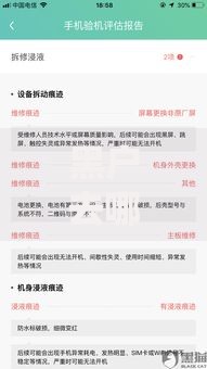 黑户去哪里可以借8000,简单汇总5个融享花一样的平台