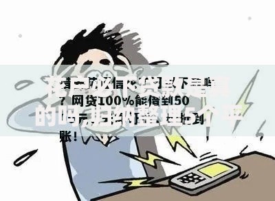 花户必下贷款是真的吗,归纳整理5个平台借钱不看征信秒到账