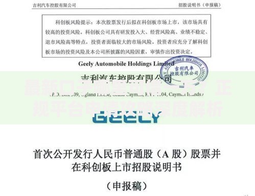 最新口子哪里可借一万？正规平台申请攻略深度解析