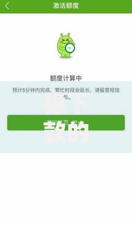 稳下款的网贷口子谁有？正规平台选择标准解析
