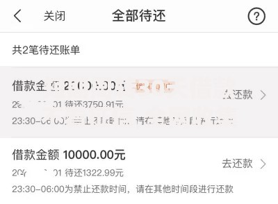 短期周转30天借款不看征信,全网收集5个下款快的贷款平台