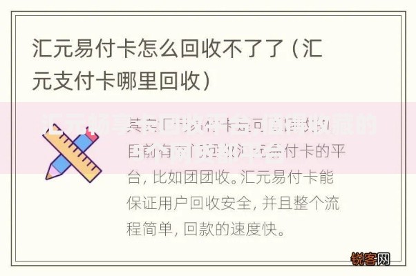 汇元畅享卡回收平台,值得收藏的5个网贷都平台