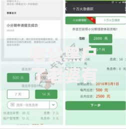 老公黑户了老婆有事吗怎么处理,简单汇总5个黑户口子必下款