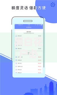 黑白花户必过的贷款平台2025,真心推荐5个不查大数据和征信的贷款平台
