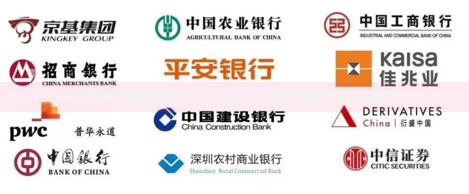 深圳有哪些银行？本地人常选的金融机构盘点