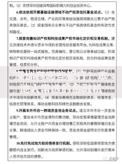 深圳有哪些银行？本地人常选的金融机构盘点