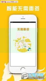 网贷秒下款的口子叫什么？如何选择安全渠道