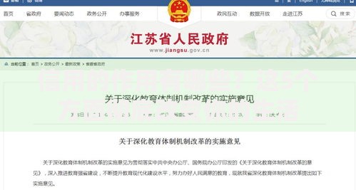 信用的作用有哪些？这5个方面彻底改变你的生活