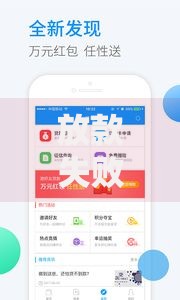 放款失败会不会上征信记录,归纳整理5个借款平台可以线上借钱