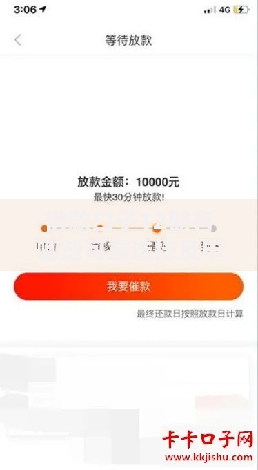 借款口子12期有哪些可靠选择及申请攻略