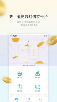 怎么查一个人是不是黑户呢,真心推荐5个手机分期贷款平台