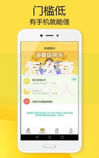 怎么查一个人是不是黑户呢,真心推荐5个手机分期贷款平台