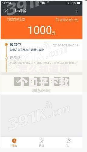 怎么知道哪个口子下款？掌握这五大方法轻松解决