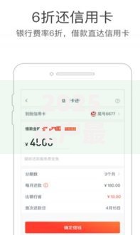 2025花户最好下款的银行,精心分析5款哪些贷款平台容易下款