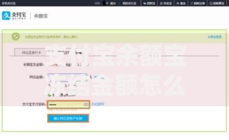支付宝余额宝冻结金额怎么解冻？3种常见情况处理方法