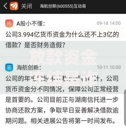 放款资金冻结是诈骗吗,隆重介绍5个61岁一63岁贷款平台