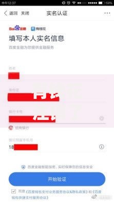 有钱花注销了还能再开通吗？重新开通条件及完整流程解析
