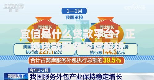 身份证黑名单严重吗？对贷款的影响与应对策略