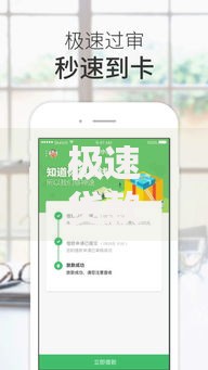极速贷款是正规的平台吗,归纳整理5个大学生网贷平台