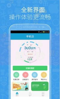 2025黑户秒下款口子有吗？真实渠道解析与风险预警