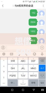 想借5000左右有逾期有啥平台,全网收集5个借款平台不看征信负债