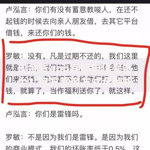 现金贷app客服电话是多少？官方联系方式全解析