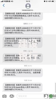 建设银行怎么取消短信服务费？详细步骤与替代方案分享