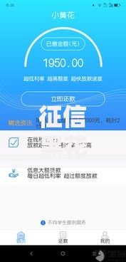征信黑花了农商银行放款吗?深度解析贷款审批关键点 征信黑花了农商银行放款吗?深度解析贷款审批关键点