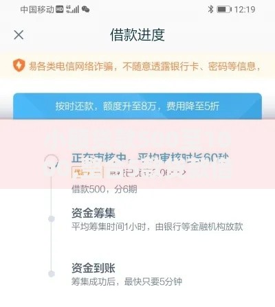 小额贷款500至1000,整合5款贷款借款平台好