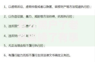 老公黑户了老婆离婚了有事吗,精心分析5款黑户贷款平台