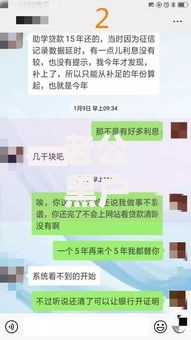 老公黑户了老婆离婚了有事吗,精心分析5款黑户贷款平台