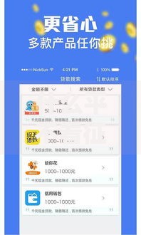 什么平不看征信的借钱平台,精心分析5款贷款额度高的平台