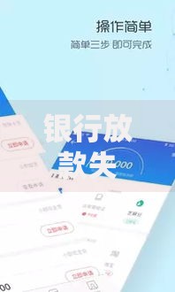 银行放款失败怎么办,整合5款贷款新口子