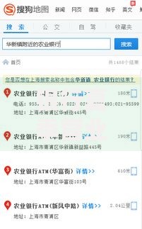 银行夏季营业时间调整指南：避开高温也能轻松办业务