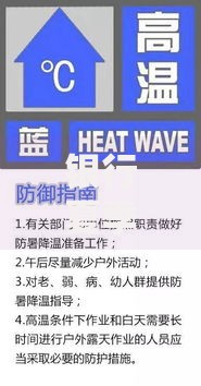 银行夏季营业时间调整指南：避开高温也能轻松办业务