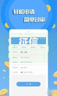 征信不好有车秒出额度的网贷,隆重介绍5个借钱平台利息低